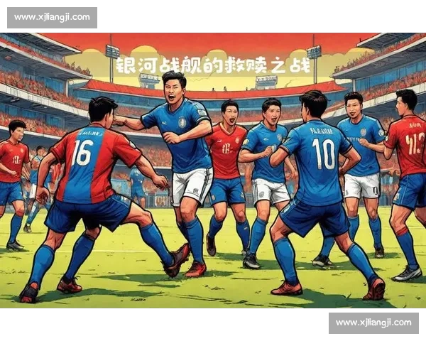 银河战舰迎战加泰劲旅皇马对决西班牙人焦点之夜联赛争冠关键战